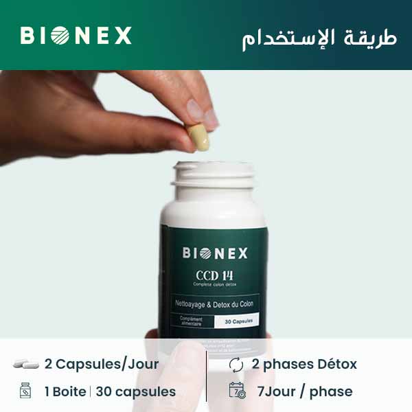 طريقة الإستخدام