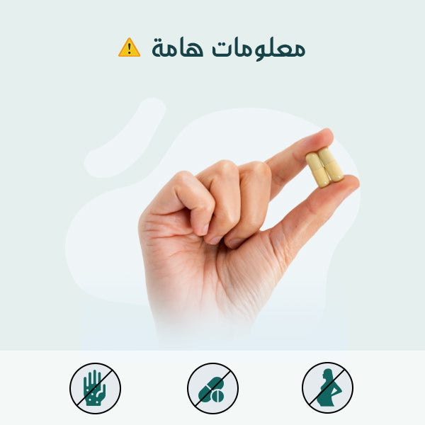 معلومات هامة