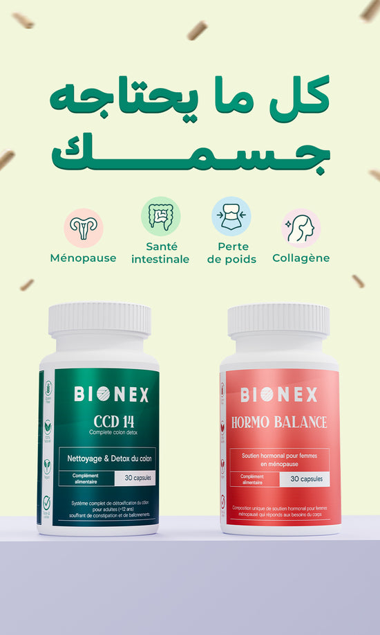 BIONEX